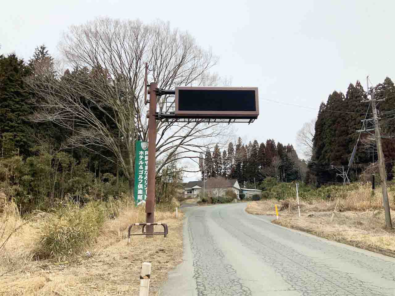 道路情報板設置工事