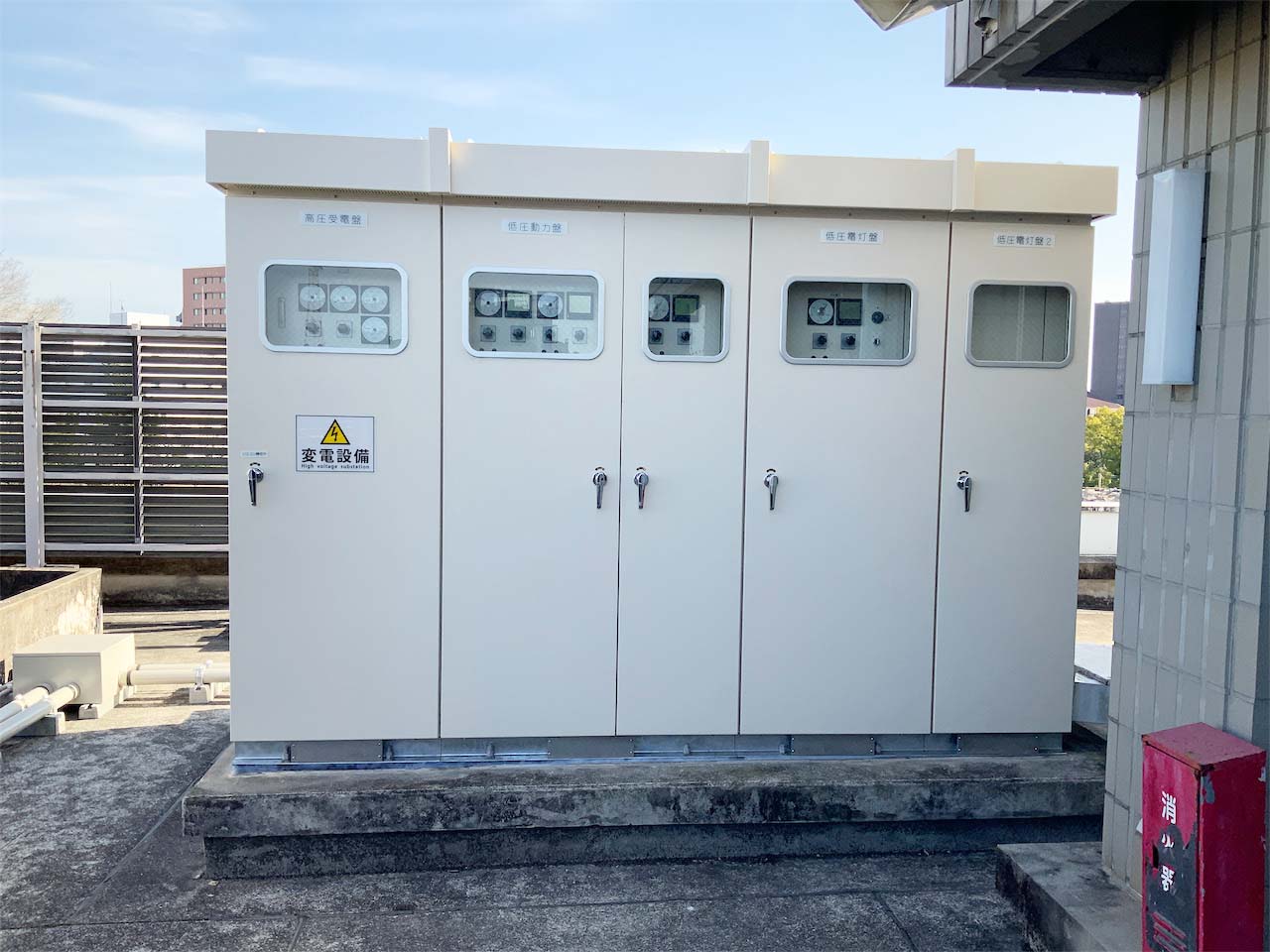 受変電設備工事