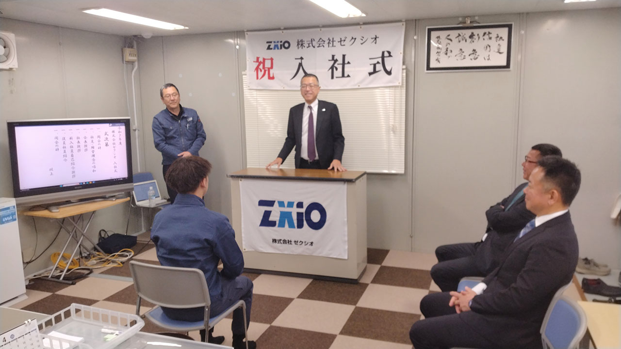 2025年度 入社式