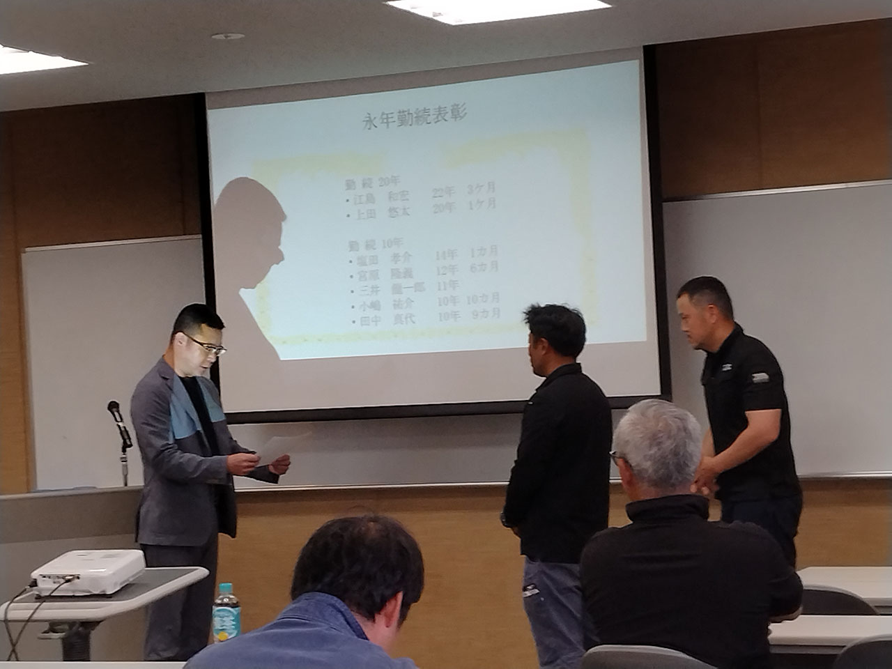 安全大会3