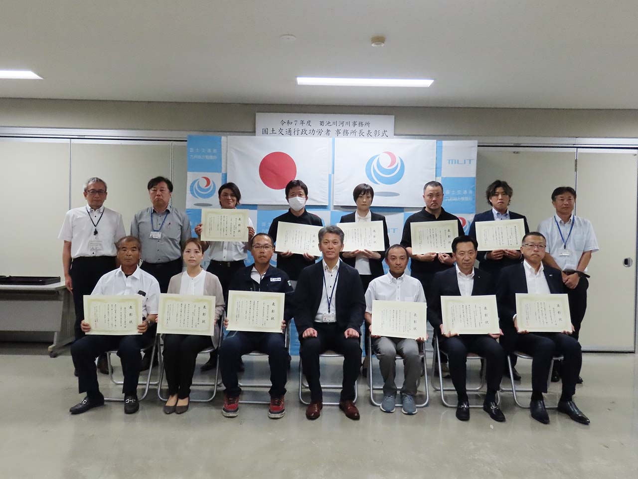 国土交通行政功労表彰式1