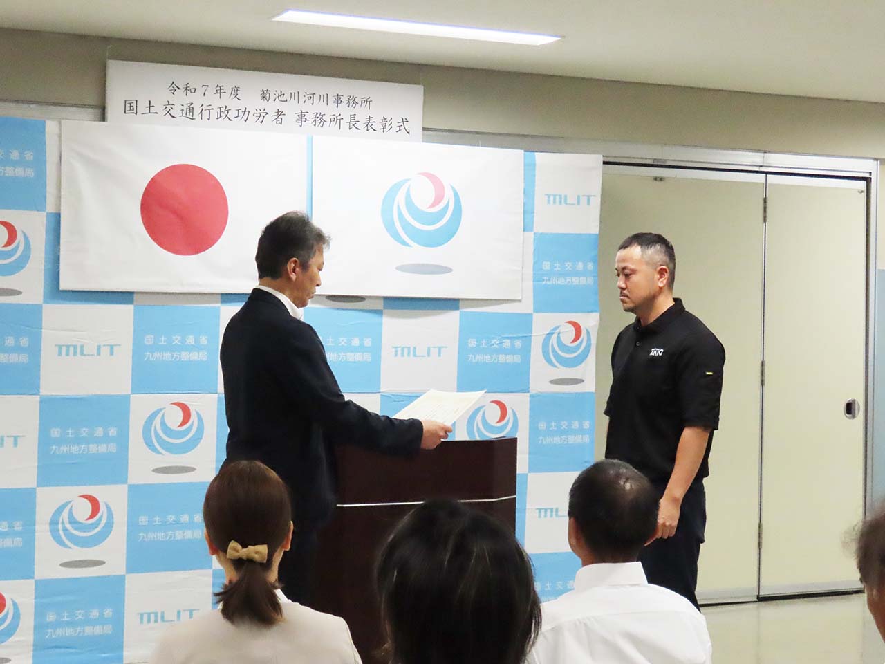 国土交通行政功労表彰式3